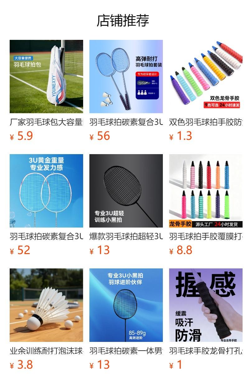 No se puede hacer clic en la vista previa. Después de publicar, puedes hacer clic para ir a la página del producto correspondiente.