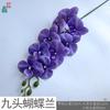 Nuevo Producto Falenopsis de 9 Cabezas, Orquídea Artificial de Película, Arreglo de Flores de Seda para Diseño de Hotel y Restaurante, Arreglo Floral para Arco de Boda, Flor Artificial