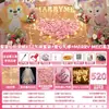 Propuesta Decoración Interior Día de San Valentín Atmósfera Romántica Accesorios Escena de Confesión Decoración de Ceremonia Suministros Fondo Tablero Kt