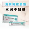 Fábrica de Origen Dolor cervical picazón olor packing vaginal gel agente de apósito ginecológico médico