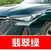 19. Pluma de pintura de retoque para coche Chery, adecuada para los modelos Qiyun 8 y Arrizo 3 E5/E3, una herramienta de reparación de rayones para coche