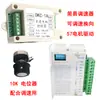 Controlador de Velocidade para Motor de Passo 12V/24V Direção para Frente, Ré, Base Zero DSC-1A410 Controlador de Movimento