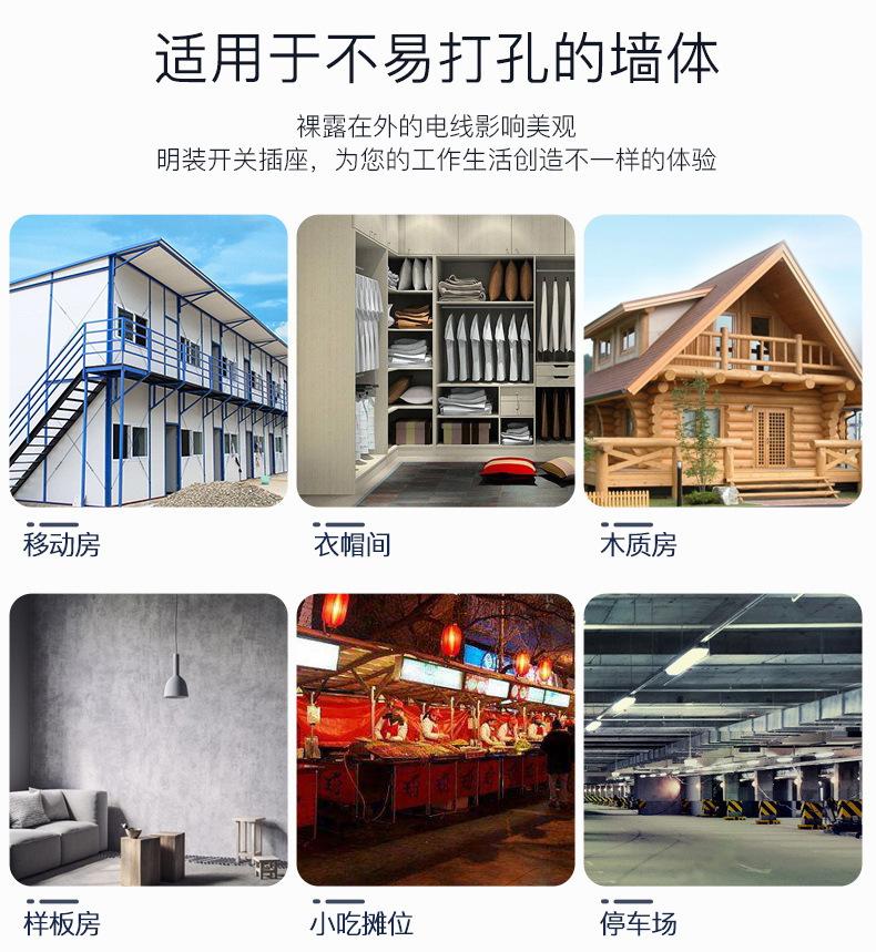 商品详情图_德力西明装5五孔插座明线明盒墙面墙壁16a多孔家