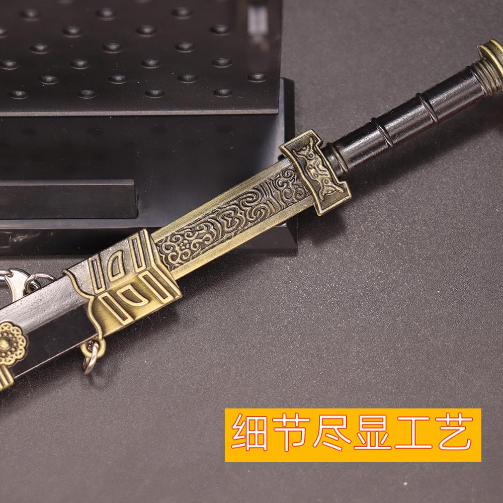 22cm如意剑 (9).jpg