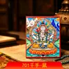 Núcleo de Pintura Thangka com Pigmentos Minerais Coloridos dos Oito Protetores e Divindade Amarela da Riqueza