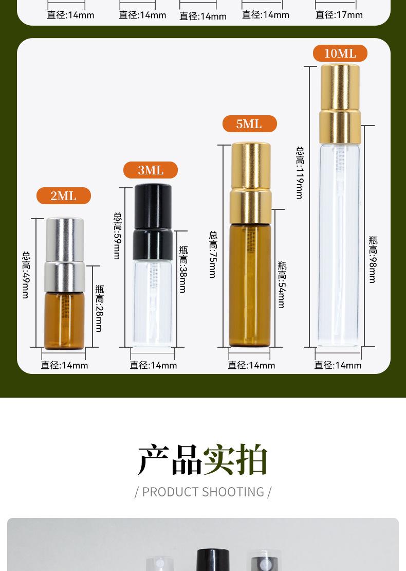 详情页_08.jpg