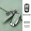 Adecuado para carcasa de llave de coche BMW Serie 1 Serie 3 320li/325li Carcasa Serie 5 520/5ALi/Serie 7 730li bolsa con hebilla
