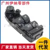 61319155501 61319217326 Es Adecuado para Interruptor Regulador de Ventana Bmw E90 E70
