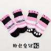Calcetines y Botitas para Mascotas con Suelas Antideslizantes de Alta Calidad, Botitas para Perros, Calcetines para Perros, Perro Teddy, Corgi, Gato, Zapatos para Perros
