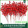 Flores Artificiais de Frutas Vermelhas, Fruta da Fortuna, Fruta Azevinho, Guirlanda de Natal, Recortes, Frutas Vermelhas, Decorações, 12 Flores Artificiais de Frutas Vermelhas