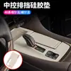 Adecuado para Toyota 24 Erfa control central palanca de cambios carga inalámbrica almohadilla de protección de silicona serie 40 accesorios Wilfa