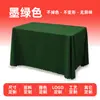 Mantel liso de poliéster engrosado con diseño personalizado, mantel rectangular para conferencias, actividades al aire libre, decoración y promoción, entrega directa de fábrica