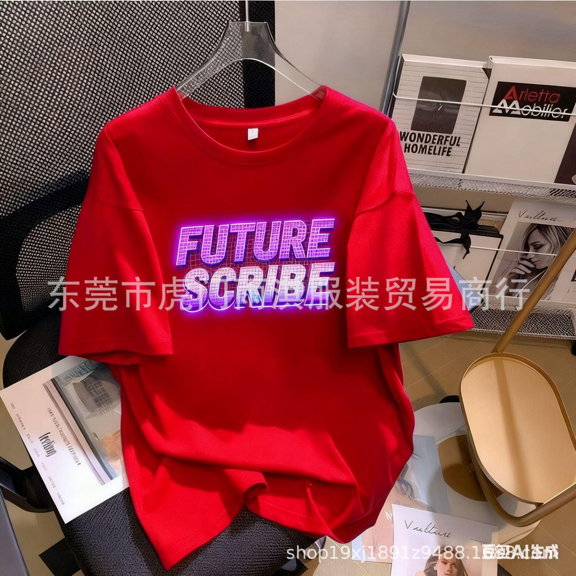 生成印花图片 (57).png