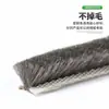 Sellos para Puertas y Ventanas, Ventanas de Acero Plástico Antiguas, Juntas de Puertas de Aleación de Aluminio, Ranuras de Ventanas Correderas, Tiras de Lana Embebidas para Prevenir Fugas de Aire