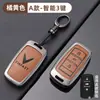 Estojo para chave de carro Vinfast Vietnã para Zhonghua V5, decoração de carcaça totalmente metálica, chaveiro H330 de alta qualidade para homens e mulheres