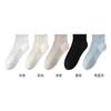 Calcetines de Algodón Lisos Finos de Verano para Mujer, Calcetines Blancos de Media Pantorrilla Resistentes al Olor y Absorbentes del Sudor, Calcetines Largos Sin Costuras Nuevos 2025