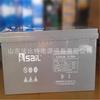 Batería de Plomo-Ácido Hunan Fengfan 6-Gfm-200 Libre de Mantenimiento 12V200Ah Generación de Energía Solar Fotovoltaica