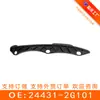 Adecuado para bisel moderno coreano 24431-2g101