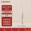 Labshark Fabricante Fornece Pinças Finas Curvas com Dentes Pinças de Laboratório de Aço Inoxidável Pinças para Curativos