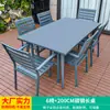 Mesa y Silla de Exterior Mojia para Patio Jardín Silla de Aleación de Aluminio Mesa y Silla de Madera Plástica Impermeable y a Prueba de Humedad para Terraza de Ocio al Aire Libre