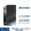 Adequado para Filme Temperado Iphone17Pro Apple 17Air Tela de Seda Tela Cheia Filme Anti-Espionagem 17Promax Sem Parte Superior