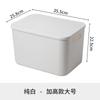 Caja de almacenamiento de escritorio, acabado para baño, cocina, hogar, baño, caja de almacenamiento, cesta para guardar artículos diversos, cosméticos, aperitivos.
