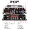 Venta caliente transfronteriza Nuevo Bluetooth usb tarjeta 4.1 canales subwoofer amplificador de potencia para hogar coche