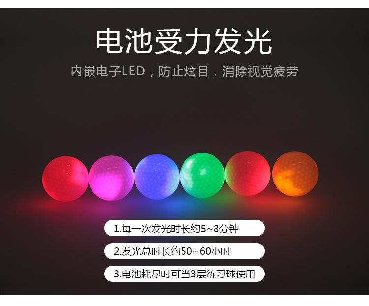 ZH-P086发光球_03
