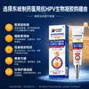 Gel Médico VPH, Gel para Verrugas, Verrugas Genitales, Verrugas Plantares, Verrugas Filiformes, Verrugas Planas, Gel VPH para Distribución