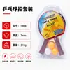Raqueta de Tenis de Mesa Vincero con Soporte de Red, Red de Tenis de Mesa, 2 Raquetas, 3 Pelotas, Raqueta Horizontal, Pelotas Gratis, Empaque en Inglés, Esponja