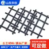 Geomalla Soldada Bidireccional de Rejilla Acero-Plástico 80Kn para Mantenimiento y Construcción de Carreteras, Refuerzo de Cimentaciones, Rejilla de Alta Resistencia Acero-Plástico