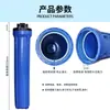 Atacado do Fabricante 20 polegadas Fivela Interna Filtro Azul Garrafa Pré-Filtro Purificador de Água Garrafa de Filtro Doméstico Garrafa de Filtro 20 polegadas Máquina de Água Pura