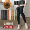 Calcetines Largos Gruesos con Forro de Felpa para Mujer, Calcetines Calientes hasta la Rodilla para Invierno, Calentadores de Piernas Resistentes al Frío