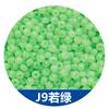 Cuentas de arroz de hielo de jade checo de imitación de excelente calidad, de 3 mm, hechas a mano, para collar y pulsera, cuentas sueltas, joyería de 20 g