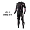 Conjunto de Roupa Íntima Térmica Quente Esportes de Ciclismo ao Ar Livre Pai-Filho Absorção de Umidade Eliminação de Suor Desodorante Aquecimento Infravermelho Longínquo Esqui Roupas de Secagem Rápida