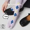 Calcetines Casuales de Punto Otoño-Invierno con Patrón de Diamantes y Dedos Separados, Calcetines de Algodón de Caña Media sin Costuras de Dos Dedos Estilo Universitario Británico para Mujer, Tabi