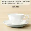 Tazas de Café para el Té de la Tarde Estilo Europeo al por Mayor, Juego de Tazas de Café de Cerámica Blanca Pura Sencillo, Taza y Platillo de Porcelana de Hueso para Regalo Promocional
