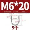 Abrazadera en U de Acero Inoxidable 304/316 Abrazadera en U Abrazadera para Tubería Clip MM6M8M10M12-M24