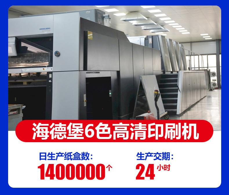 纸巾定制