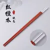 Chopsticks Xiangyun de Cinco Cores Pau-rosa Sandália Chopsticks Chineses Sem Tinta Sem Cera Doméstico Restaurante Chopsticks para Hot Pot Ponto Atacado
