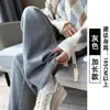Calça de Tricô de Cashmere Wide-Leg para Mulheres, Outono/Inverno 2026 Nova, Cintura Alta, Caimento Fluido, Emagrecimento, Comprimento Total, Forrada com Lã, Perna Reta, Casual