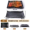 Prato de Churrasco Zibo Comercial Preto Imitação de Porcelana A5 Melamina Louça Prato Quadrado Prato Lateral para Hot Pot e Churrasco