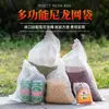 Saco de malha de nylon para fabricante saco à prova de insetos e frutas saco à prova de pássaros saco para molhar arroz saco para sementes saco de reprodução saco de malha saco tipo manga