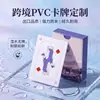 Fábrica de cartas de póker transfronteriza, plástico engrosado de 32 micrones, impermeable, mate por ambos lados, cartas de PVC irrompibles, hechas a medida