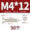 Tornillos de Cabeza Avellanada Plana de Acero Grado 12.9 Niquelados con Huella Hexagonal M1.6M2M2.5M4M5M6M8 y Otros