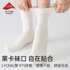 Calcetines de Algodón Puro para Mujer, Primavera y Verano, Hidratantes con Aceite Esencial, Nuevo Modelo 2026, Antibacterianos 10A, Sin Costuras, Posparto, Calcetines Blancos Holgados