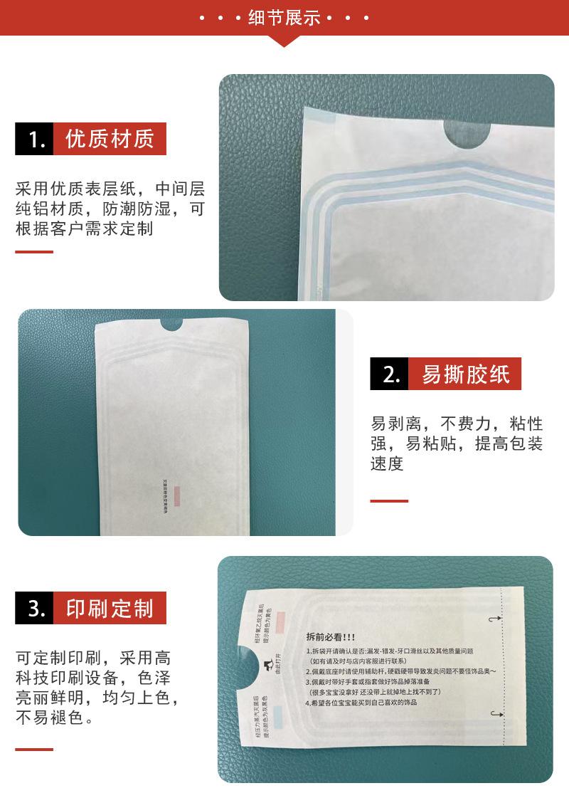 详情页_07