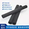Tubo de Equipo de Fitness Nbr Mango de Espuma de Goma Agarre Tubo de Espuma Diámetro Interior Mate 23 mm Longitud 300 mm