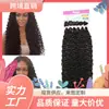Peruca Africana Extensões de Cabelo Arial Conjunto de Seis Peças 32 Polegadas 220g Fibra Sintética Cabelo Pequeno Cacheado Atacado Transfronteiriço para Europa e América