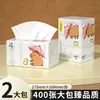 Gato Azul Paquete Grande de Papel Higiénico, 400 Hojas, Paquete Económico para el Hogar, Papel Higiénico Espesado de 5 Capas, Caja Completa